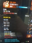 로스트아크 인벤 : 사시3 예둔5 귀걸이 이속2귀걸이인데 얼마일까요 - 로스트아크 인벤 건슬링어 게시판 사시3 예둔5 귀걸이 이속2귀걸이인데... 