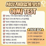 메이플스토리 인벤 : 아싸테스트.jpg - 메이플스토리 인벤 자유게시판 (구) 아싸테스트.jpg