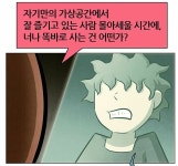 리그오브레전드 인벤 : 롤 일주일 안했는데 삶이 쾌적함 - LoL 탑 게시판
