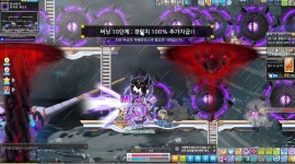 메이플스토리 인벤 : 253 팬텀 1재획 결과 - 메이플스토리 인벤 자유게시판 (구) 253 팬텀 1재획 결과
