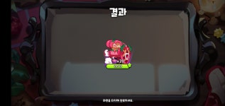 메이플스토리 인벤 : 주컨연습장) 들어오지마셈 - 메이플스토리 인벤 자유게시판