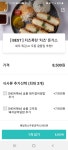 로스트아크 인벤 : 치즈먹으면 배아픈데...치즈폭탄 돈까스 먹어보고 싶다 - 로스트아크 인벤 자유 게시판