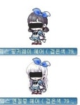 메이플스토리 인벤 : 펑키웨이랑 엔젤링 두개가 고민되넹 - 메이플스토리 인벤 자유게시판 (구) 펑키웨이랑 엔젤링 두개가 고민되넹