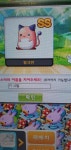 메이플스토리 인벤 : 농장시작하고 첫 마약버프 이벤트인데 - 메이플스토리 인벤 자유게시판