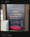 메이플스토리 인벤 : 카이스트도 인정한 유사과학 - 메이플스토리 인벤 자유게시판 (구) 카이스트도 인정한 유사과학
