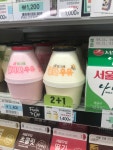 메이플스토리 인벤 : 꿀맛우유 먹어본사람? - 메이플스토리 인벤 자유게시판