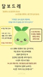 로스트아크 인벤 : [10레벨]소수⭐성인⭐친목지향⭐달보드레... 인벤 길드 찾기/모집 게시판 [10레벨]소수⭐성인⭐친목지향⭐달보드레 길드원모집
