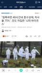 메이플스토리 인벤 : 유사국가 인도 근황 - 메이플스토리 인벤 자유게시판 (구) 유사국가  인도 근황