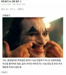 메이플스토리 인벤 : 가자 광기 vs 진짜 광기 - 메이플스토리 인벤 자유게시판 (구) 가자 광기 vs 진짜 광기