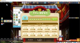 메이플스토리 인벤 : 무릉 50층 격파했다요 - 메이플스토리 인벤 자유게시판