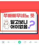 메이플스토리 인벤 : 안녕, 나 정보의 요정! - 메이플스토리 인벤 자유게시판 (구) 안녕, 나 정보의 요정!