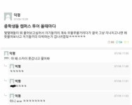 메이플스토리 인벤 : 중학생들의 성균관대 캠퍼스투어.jpg - 메이플스토리 인벤 자유게시판 (구) 중학생들의 성균관대 캠퍼스투어.jpg