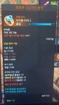 로스트아크 인벤 : 치명 일격3 예둔5 품85 반지사실분계신가요...? - 로스트아크 인벤 스트라이커 게시판