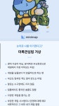 메이플스토리 인벤 : 마군이가 가득해 - 메이플스토리 인벤 자유게시판 (구) 마군이가 가득해