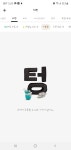 로스트아크 인벤 : 야식먹자 형들 ㅎㅎㅎ - 로스트아크 인벤 이슈/토론/버그 게시판