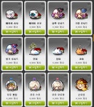 메이플스토리 인벤 : 캐시샵에 원래 쁘띠루시드 펫 팔았나요? - 메이플스토리 인벤 자유게시판 (구) 캐시샵에 원래 쁘띠루시드 펫 팔았나요?