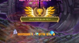 메이플스토리 인벤 : 카듄더 트라이팟 - 메이플스토리 인벤 리부트 게시판