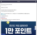 메이플스토리 인벤 : 카카오페이 99,000원 결제시 카카오포인트1만원 캐시백 1만명한정 - 메이플스토리 인벤 팁과노하우 게시판 카카오페이... 