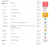 대항해시대 인벤 : [인벤PC] 댓글쓰고 30베니 받으세요~! - 대항해시대 인벤 자유게시판