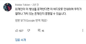 메이플스토리 인벤 : 클래식 듣는데 댓글 개웃기네 - 메이플스토리 인벤 자유게시판