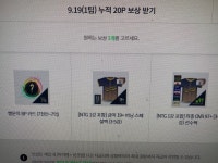 피파 온라인4 인벤 : 뭐 뽑아야해욤? - 피파 온라인4 인벤 자유게시판