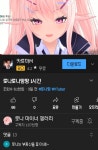 메이플스토리 인벤 : 로나로나땅땅 - 메이플스토리 인벤 자유게시판 (구) 로나로나땅땅