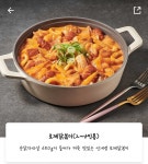 메이플스토리 인벤 : 로제 존나맛없어.. - 메이플스토리 인벤 자유게시판
