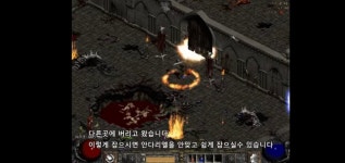 디2R - 디아블로3 인벤 자유게시판 - 디아블로3 인벤 디2R - 디아블로3 인벤 자유게시판