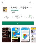 메이플스토리 인벤 : 난 이정도 세댄데 - 메이플스토리 인벤 자유게시판