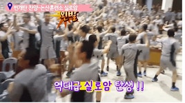 메이플스토리 인벤 : 실로암 떼창.gif - 메이플스토리 인벤 자유게시판 (구) 실로암 떼창.gif