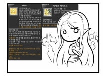 메이플스토리 인벤 : 겨울 개편 때 직업별 자체 바인드랑 무적기 하나씩은 주겠지? - 메이플스토리 인벤 자유게시판