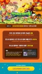 메이플스토리 인벤 : 먼데이 - 메이플스토리 인벤 자유게시판