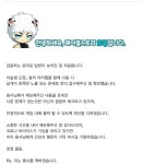 메이플스토리 인벤 : 호영 상담사 킹받네… - 메이플스토리 인벤 자유게시판