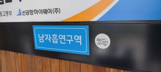 어우야... - 오픈이슈갤러리 - 인벤 어우야... - 오픈이슈갤러리