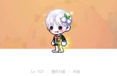 메이플스토리 인벤 : 엠블 마력 30% 띄웠어요 (비숍 방무 질문점) - 메이플스토리 인벤 마법사 직업게시판 엠블 마력 30% 띄웠어요 (비숍 방무... 