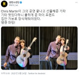 메이플스토리 인벤 : 크리스 마틴 근황 - 메이플스토리 인벤 자유게시판 (구) 크리스 마틴 근황