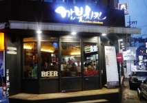 메이플스토리 인벤 : 오징어겜 할배 깐부치킨 광고 예상안 .jpg - 메이플스토리 인벤 자유게시판 메이플스토리 인벤 : 오징어겜 할배  깐부치킨... 