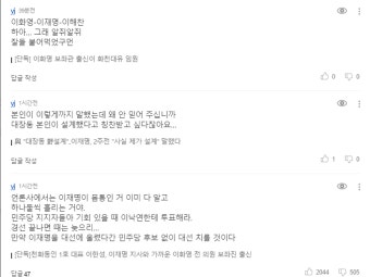 [단독]천화동인 1호, 이재명 지사 측근 이화영 전 의원 보좌관 출신 - 오픈이슈갤러리 - 인벤 [단독]천화동인 1호, 이재명 지사 측근 이화영 전 의원...