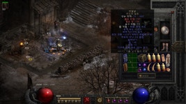 와 !! 윈드포스!! - 디아블로2 인벤 자유 게시판 - 디아블로2 인벤 와 !! 윈드포스!!