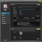 메이플스토리 인벤 : [루나] 신생길드 ◆설아◆ 에서 길원 모집합니다! - 메이플스토리 인벤 길드/친구/농장/파티찾기 게시판