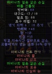 탈봉122 -> 221로 교환하고/각종템 룬이나 퍼자수정에 팔아요 - 디아블로2 거래 게시판 - 디아블로2 인벤 탈봉122 -> 221로 교환하고/각종템... 