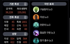 로스트아크 인벤 : 작년 2월12일 바드만 패치 없던 날 - 로스트아크 인벤 바드 게시판