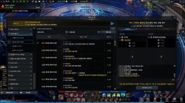 원렙220 디트 박제요 60금 - 로스트아크 인벤 서버 사건/사고 게시판... 숙코면서 나한테 숙코라고 패드립박고 중단한 원렙220 디트 박제요 