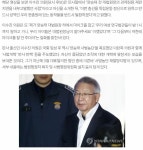 이수진: 양승태 사법농단 비판했더니 이낙연이 저를 막 혼내더라... 인벤 이수진: 양승태 사법농단 비판했더니 이낙연이 저를 막 혼내더라... 