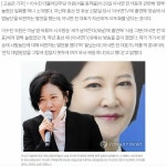이수진: 양승태 사법농단 비판했더니 이낙연이 저를 막 혼내더라... 인벤 이수진: 양승태 사법농단 비판했더니 이낙연이 저를 막 혼내더라... 