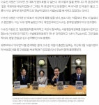 이수진: 양승태 사법농단 비판했더니 이낙연이 저를 막 혼내더라... 인벤 이수진: 양승태 사법농단 비판했더니 이낙연이 저를 막 혼내더라... 