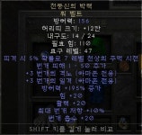195 선더갓 팝니다. 룸룬요! - 디아블로2 거래 게시판 - 디아블로2 인벤 195 선더갓 팝니다. 룸룬요! - 디아블로2 거래 게시판