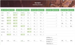 로스트아크 인벤 : 배마 각인 질문 좀... - 로스트아크 인벤 배틀마스터 게시판 배마 각인 질문 좀...