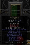 햄딘 리퍼스톨 쓰나요? - 디아블로2 자유 게시판 - 디아블로2 인벤 햄딘 리퍼스톨 쓰나요?