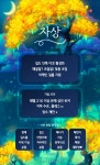 메이플스토리 인벤 : 성인매너길드 자상❤️ - 메이플스토리 인벤 길드/친구/농장/파티찾기 게시판